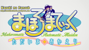 Mahoromatic: Tadaima◇Okaeri